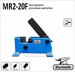 MR2-20F  Ручной инструмент для резки металла 