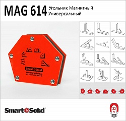 Магнитный угольник MAG 614