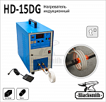 HD-15DG Нагреватель индукционный