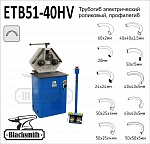 ETB51-40HV Трубогиб электрический роликовый, профилегиб